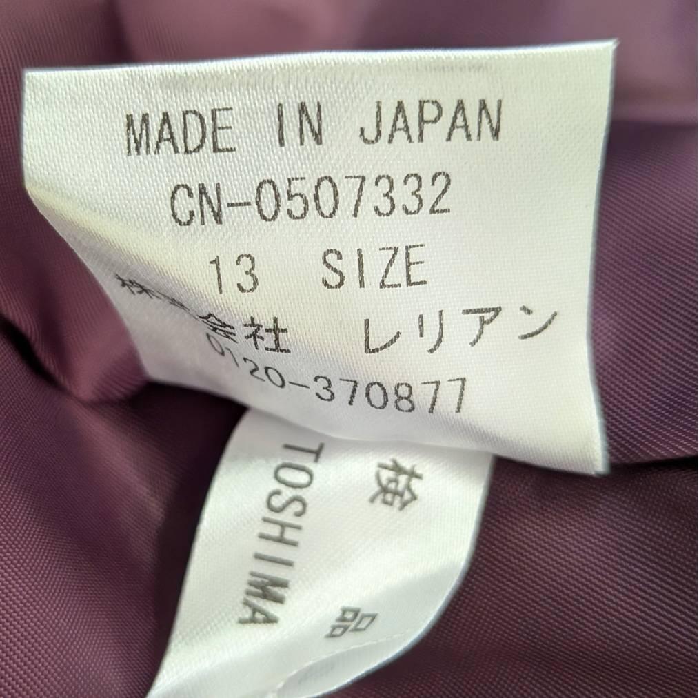【未使用】Leilian レリアン 高級 カシミヤ１００％ ジャケット １３号
