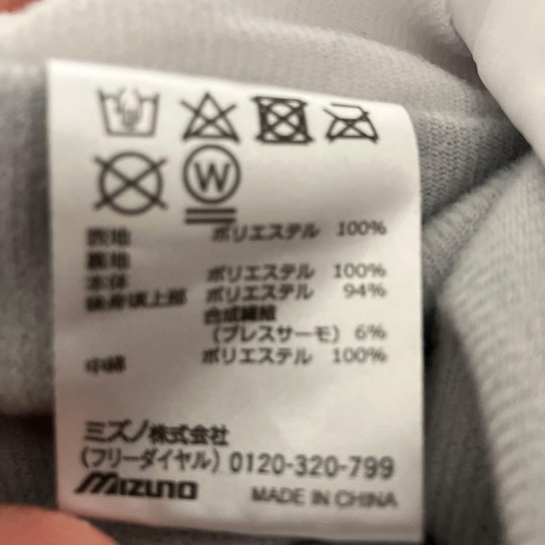 Mizuno ウィンドブレーカー ホワイト　Lサイズ上下
