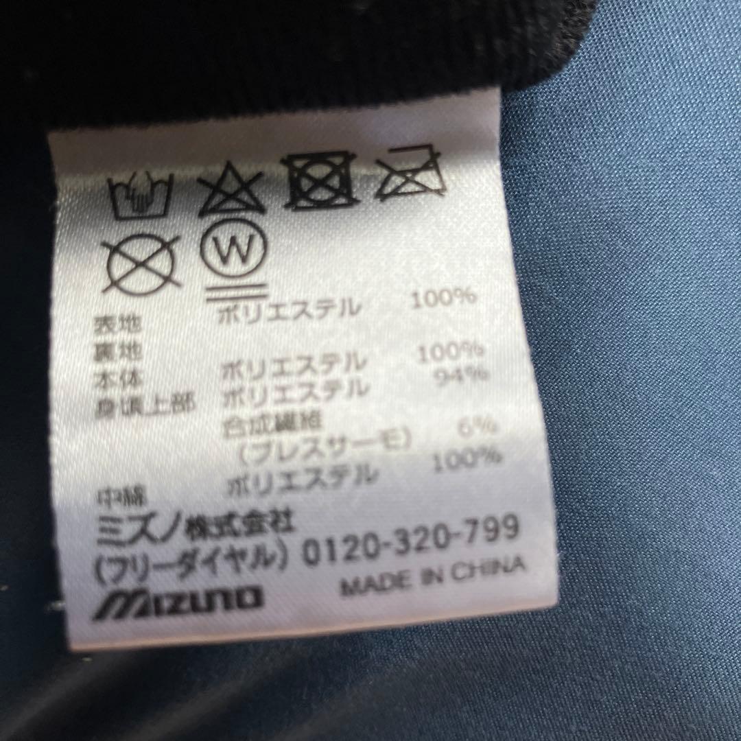 Mizuno ウィンドブレーカー ホワイト　Lサイズ上下