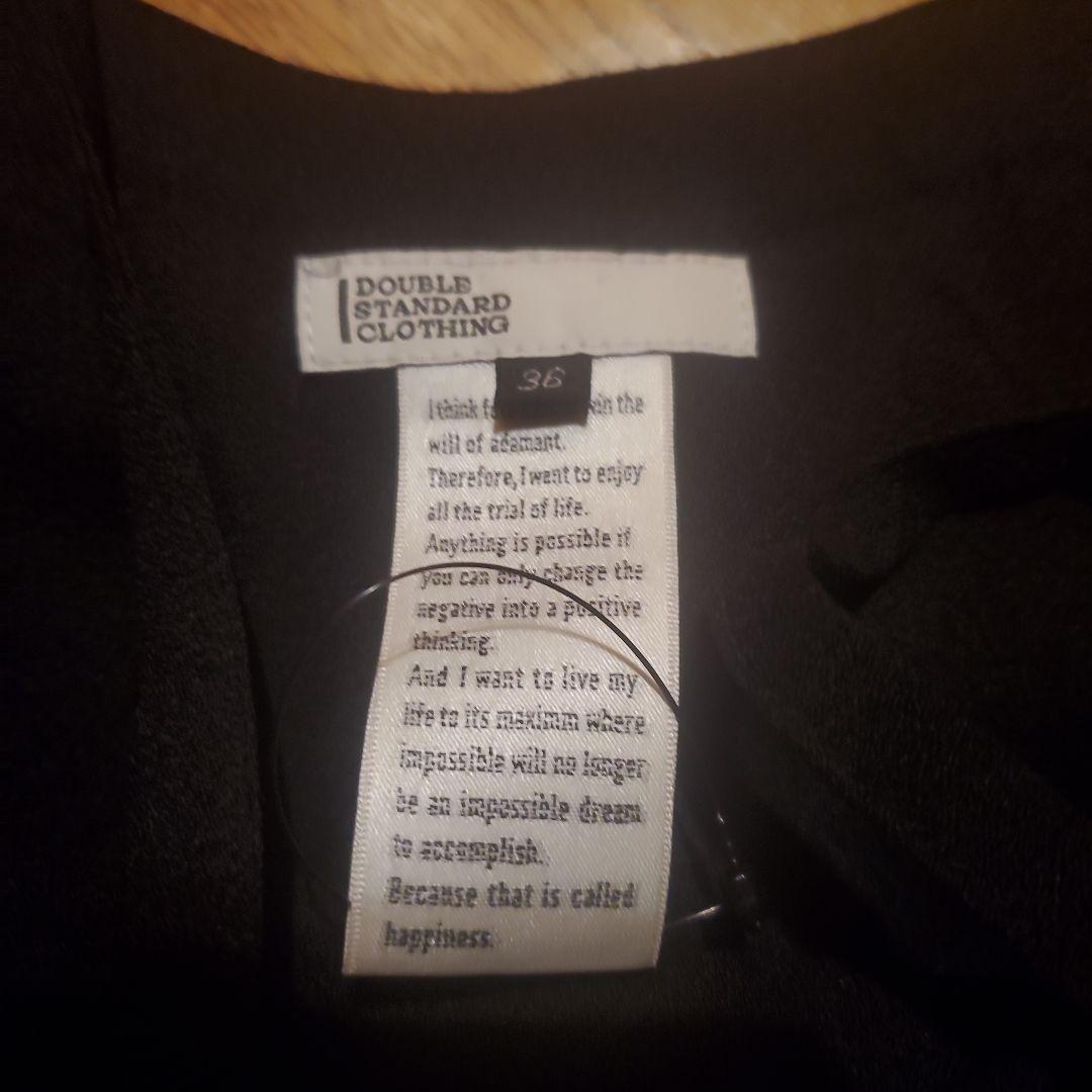 DOUBLE STANDARD CLOTHING プリーツスカート肩紐付き