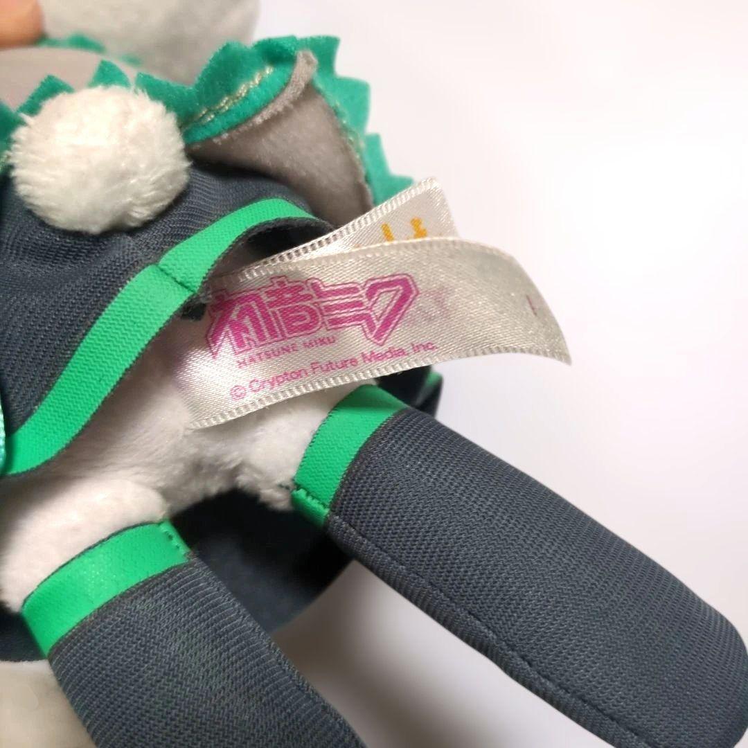 どこでもいっしょ　トロ　初音ミク　ぬいぐるみ　レトロ