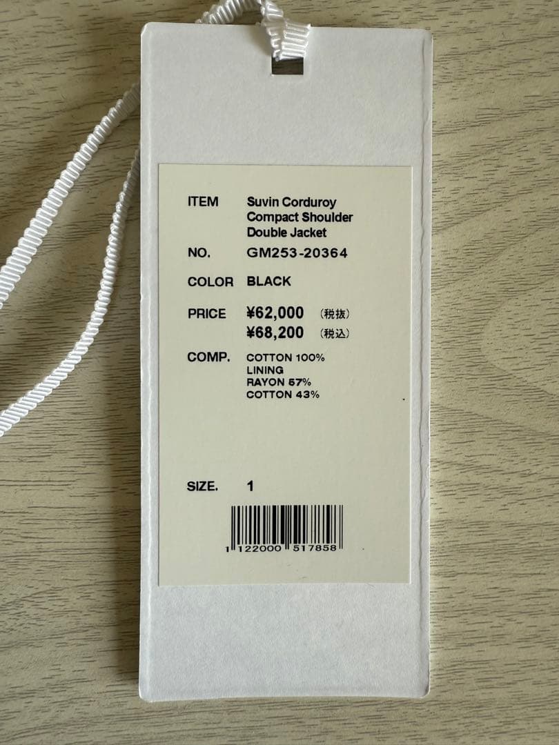 graphpaper 25AW コーデュロイジャケット