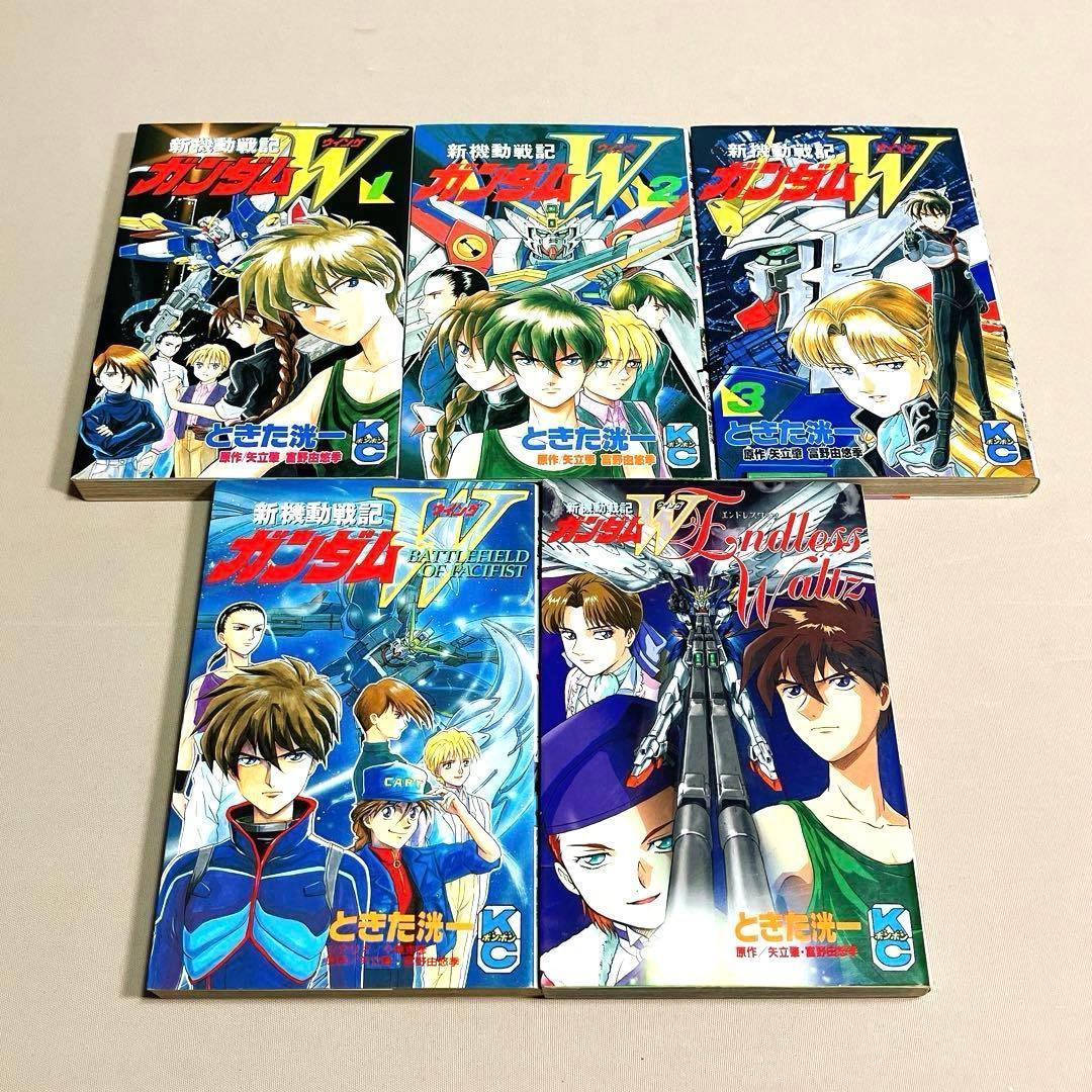 【激レア まとめ売り】コミックボンボン ガンダム ＆ テレファング 26冊セット