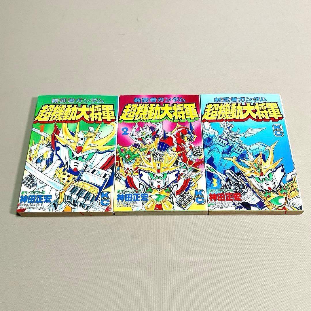 【激レア まとめ売り】コミックボンボン ガンダム ＆ テレファング 26冊セット