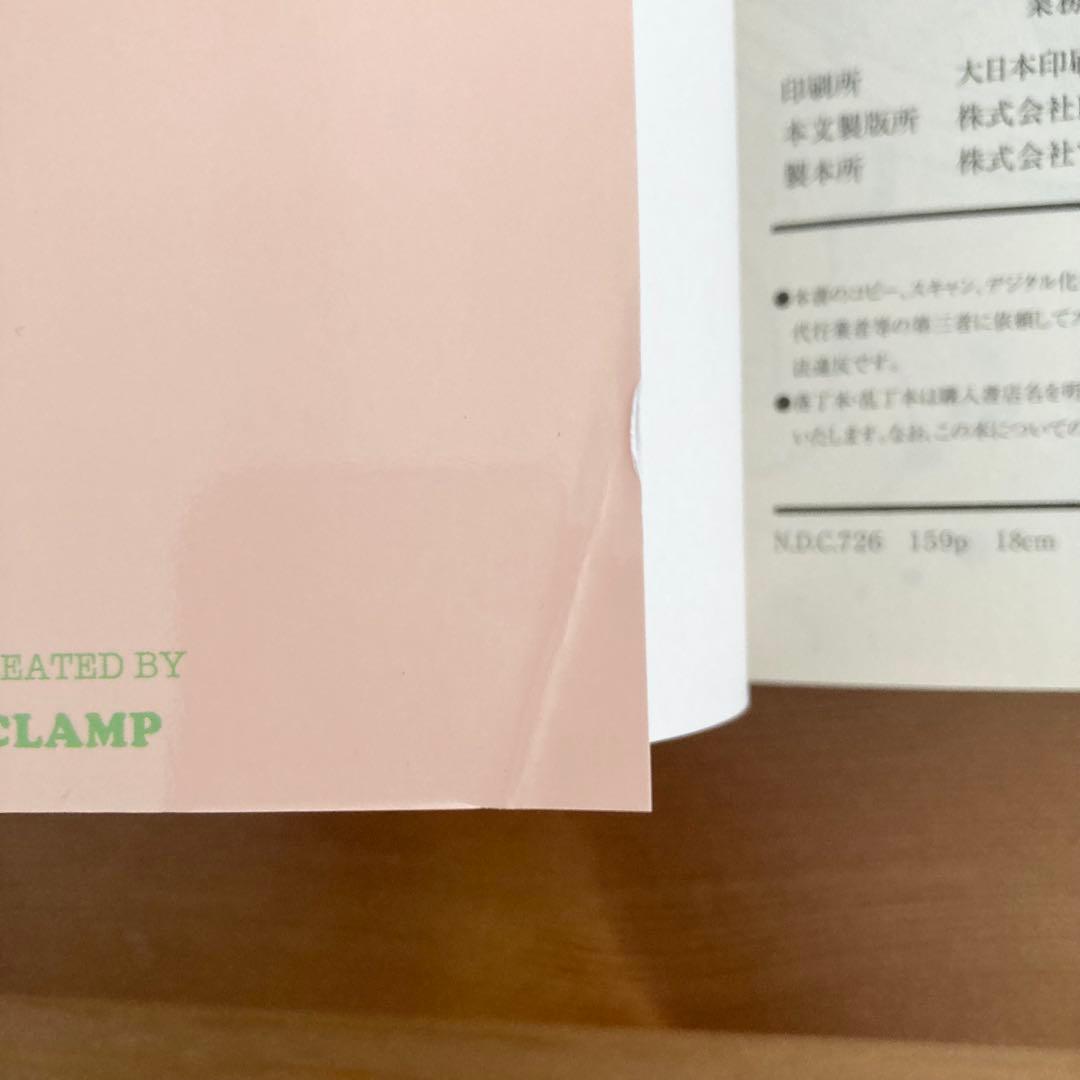 カードキャプターさくら＋クリアカード編　全巻　全28冊セット　カード付き