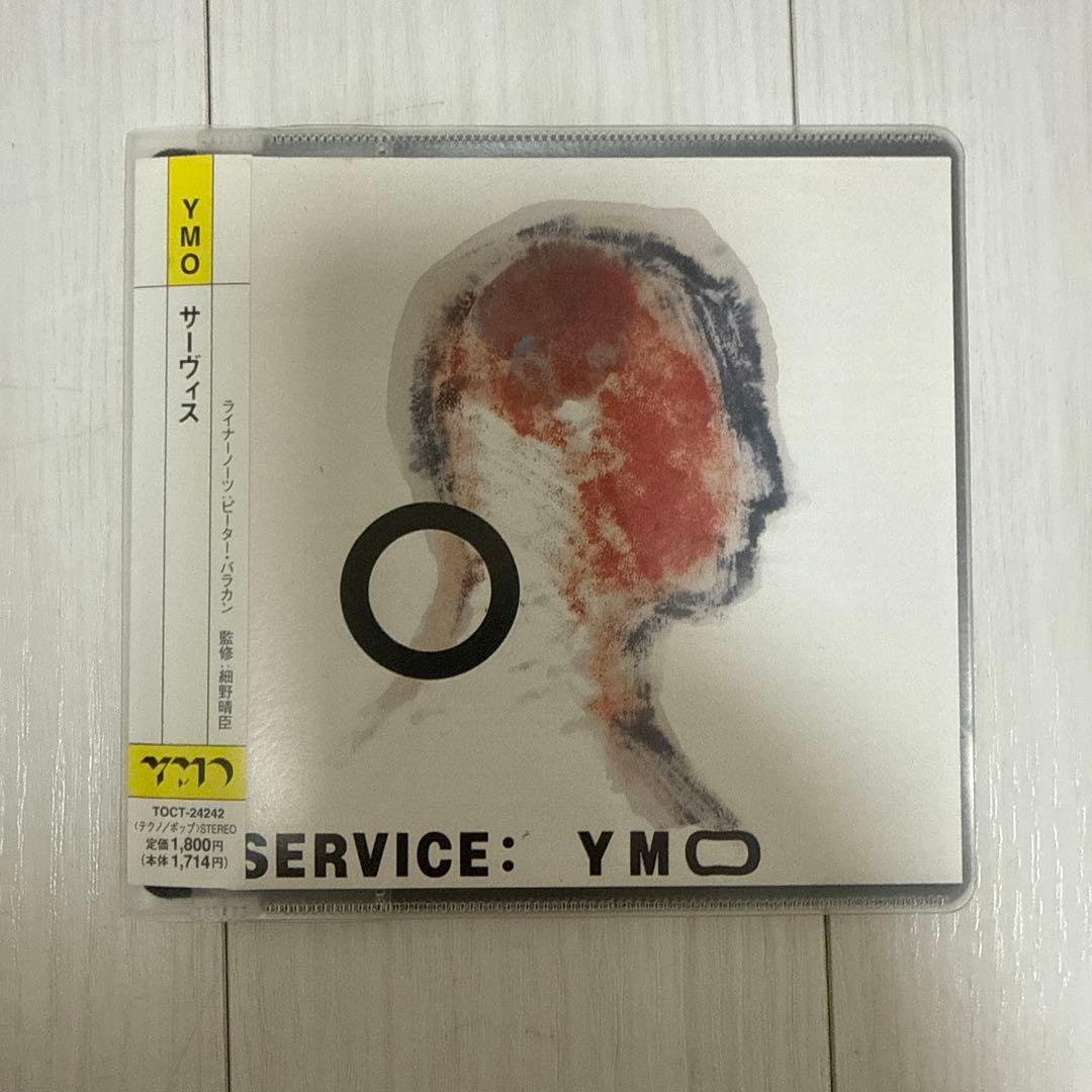 YMO 東芝EMI リマスターCD 全13枚セット【オマケ付き】