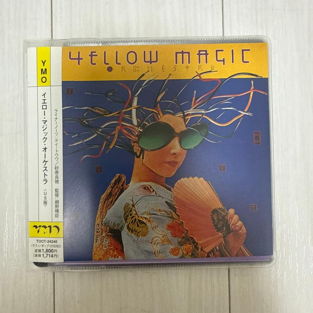 YMO 東芝EMI リマスターCD 全13枚セット【オマケ付き】