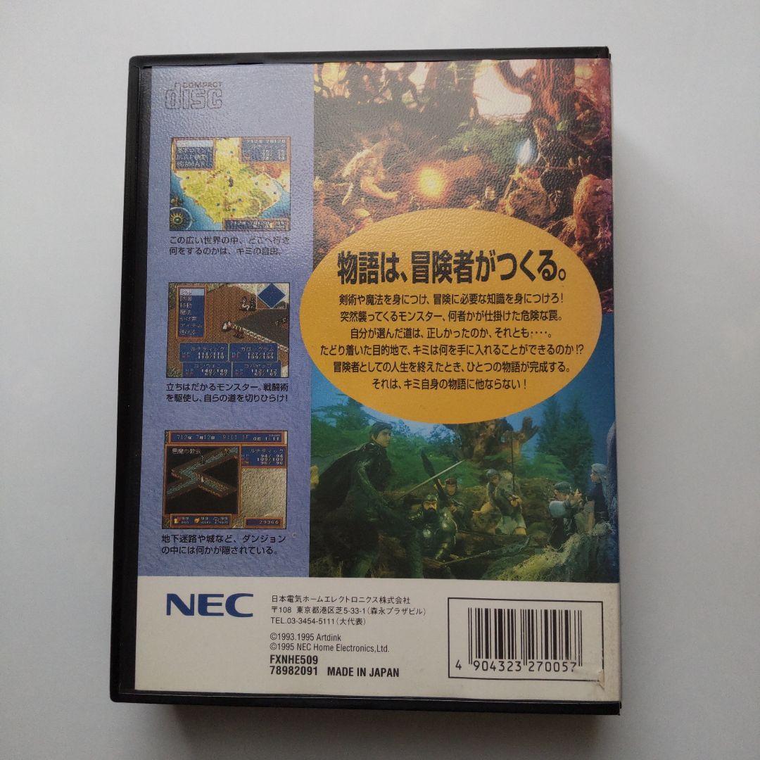 ［ジャンク品］ルナティックドーン FX（PC-FXソフト）