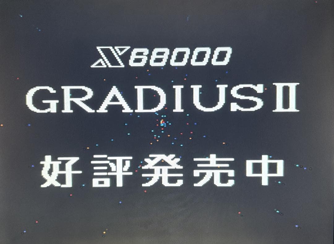 【X68000】クォース+店頭デモディスク【コナミ】