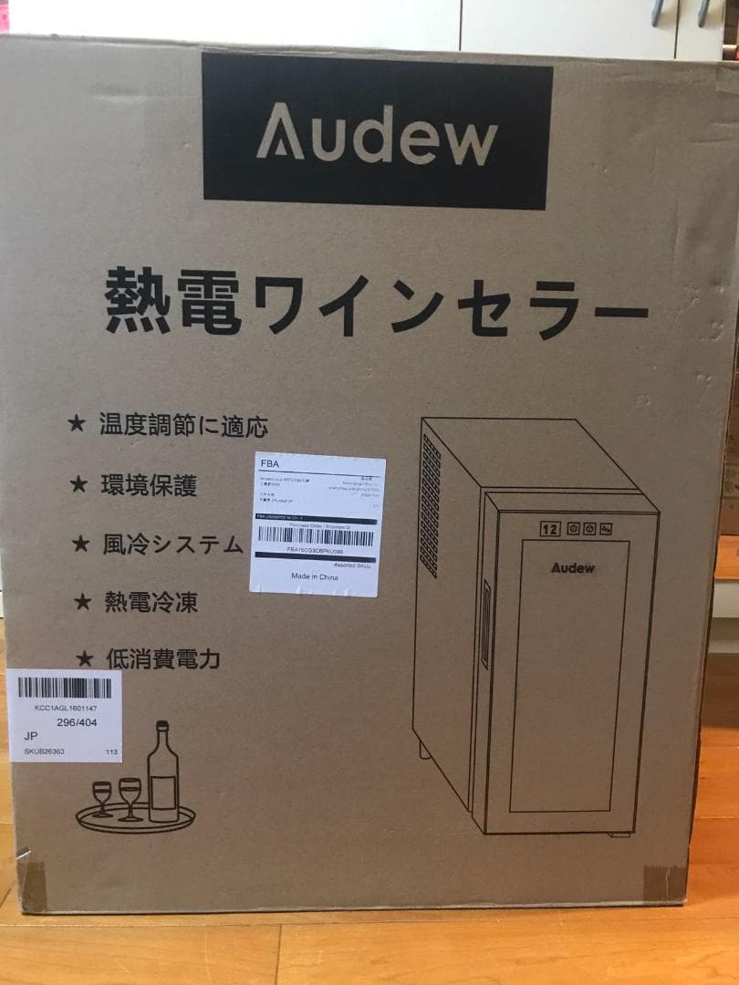 セール　新品 12本収納 ワインセラー ペルチェ静音式　縦置き横置き対応