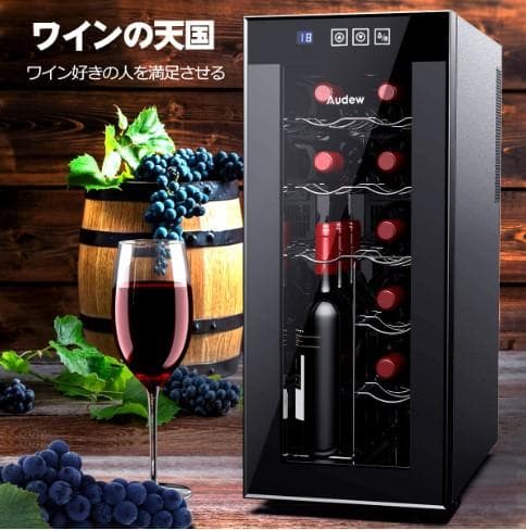 セール　新品 12本収納 ワインセラー ペルチェ静音式　縦置き横置き対応