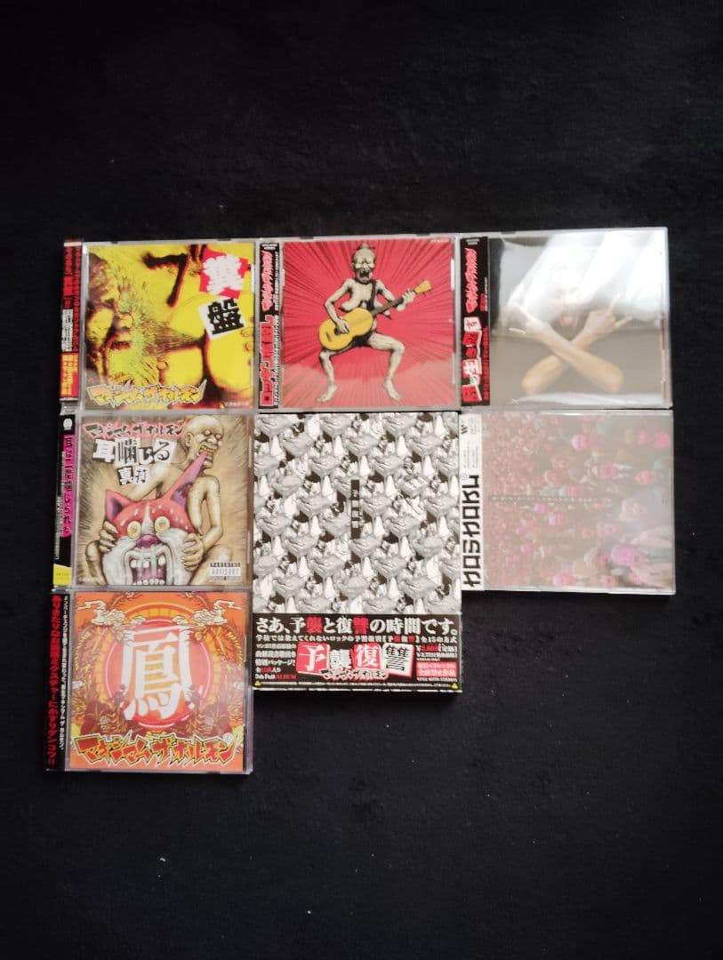 マキシマムザホルモンCD７枚セット