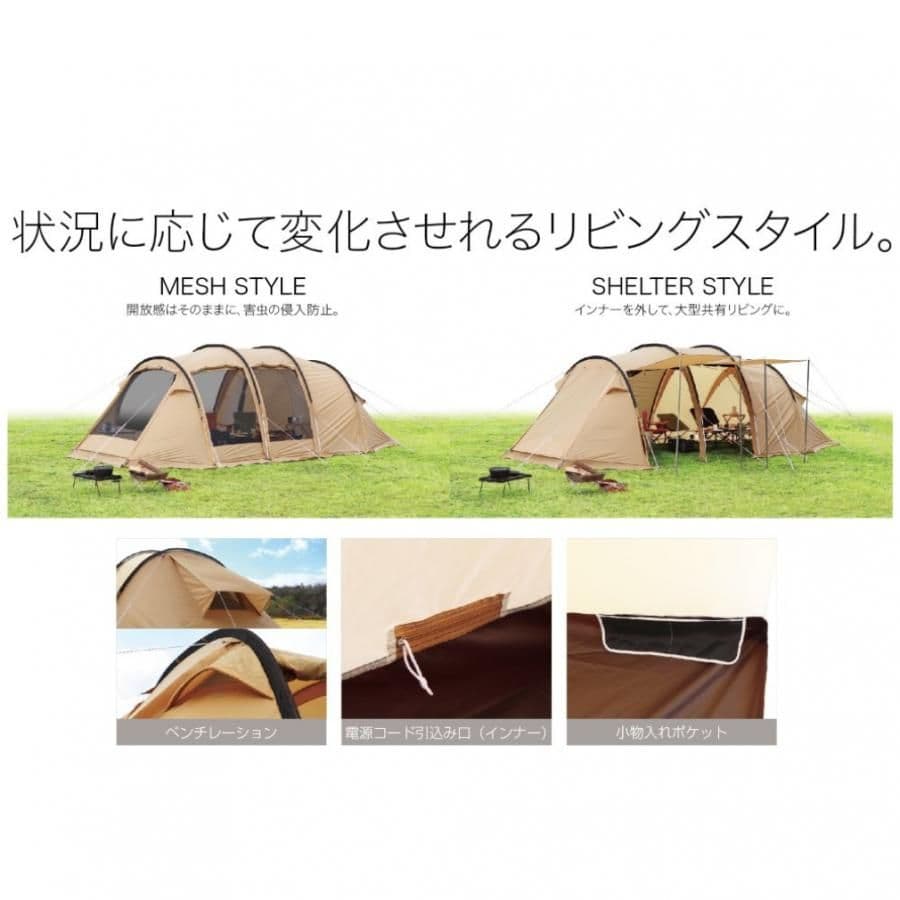 IGNIOイグニオトンネルテントIG19410TT :新品・未使用品