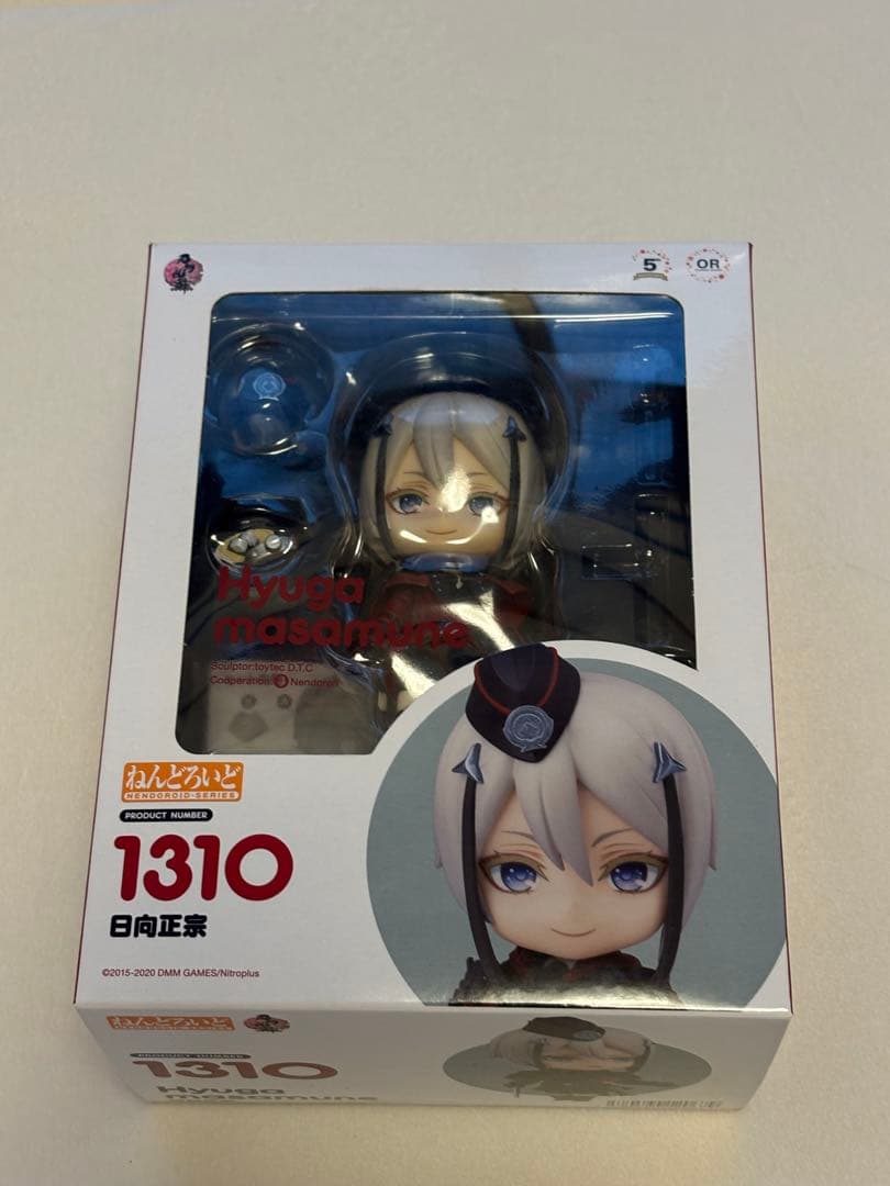 日向正宗 ねんどろいど 刀剣乱舞