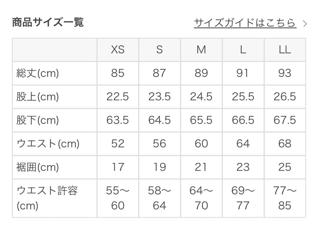 【SUKALA】スプリングフラワーシャーリングレギンス　ミモザM