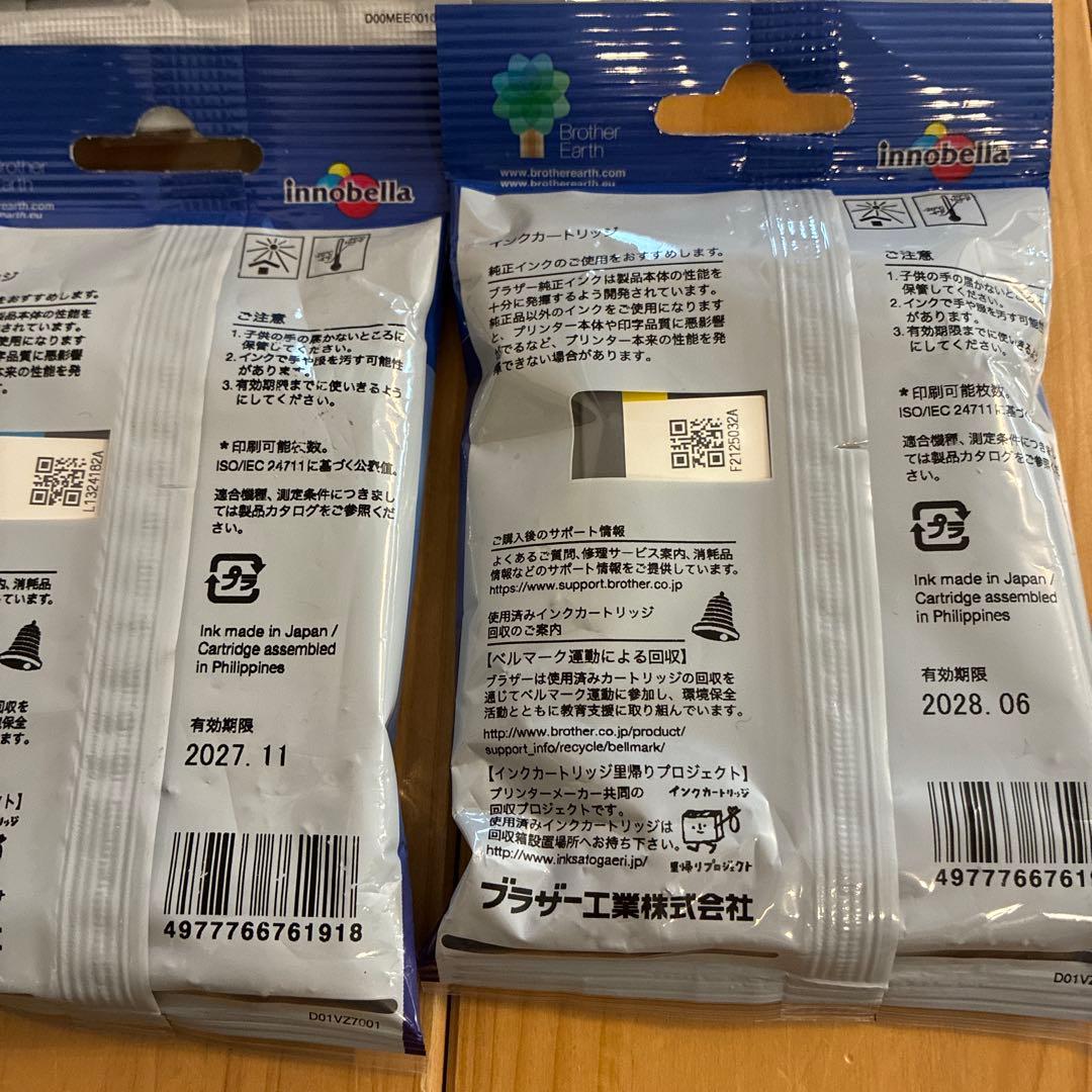 Brother 3119 インクカートリッジセット　純正　未開封