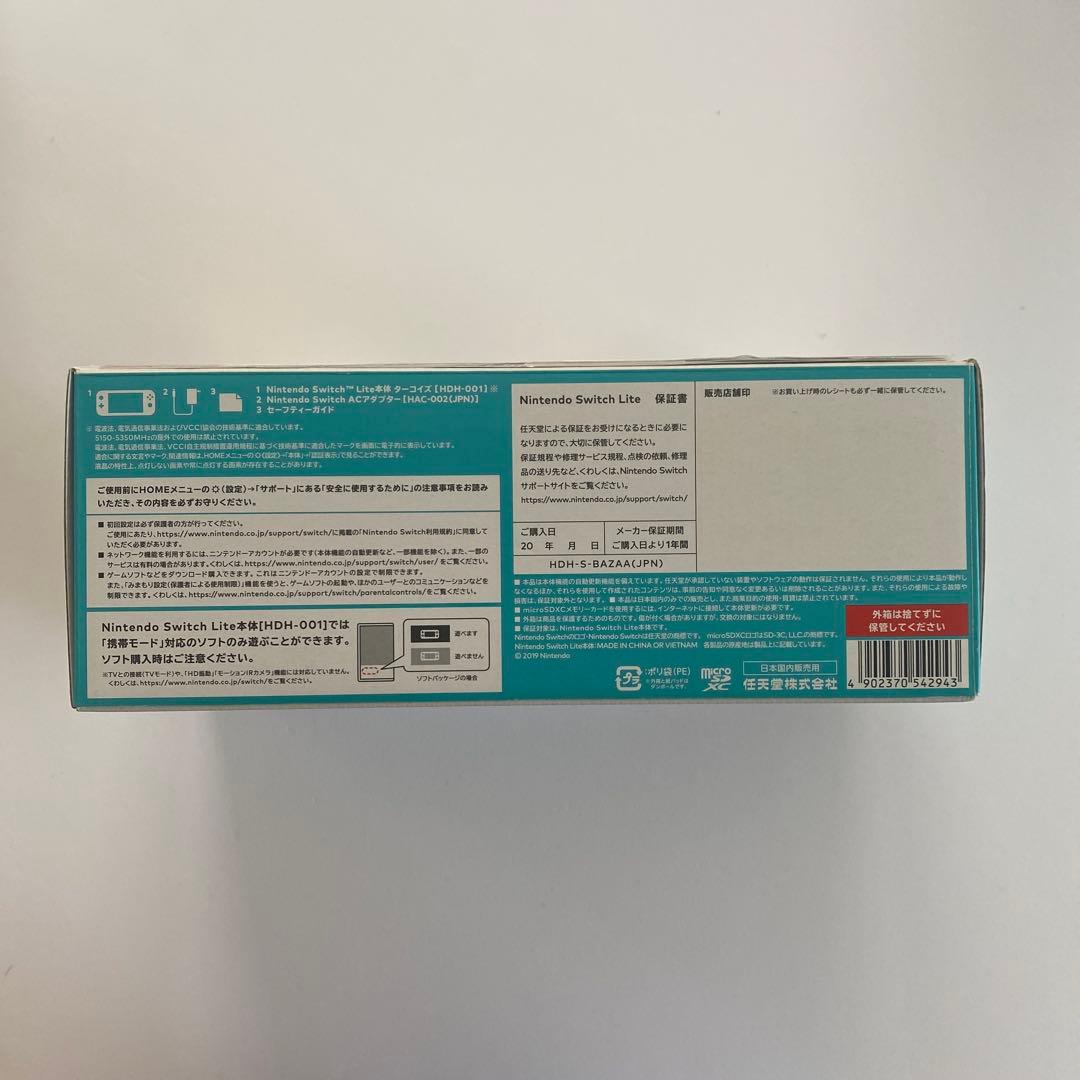 【新品】【未使用】Nintendo Switch Lite ターコイズ