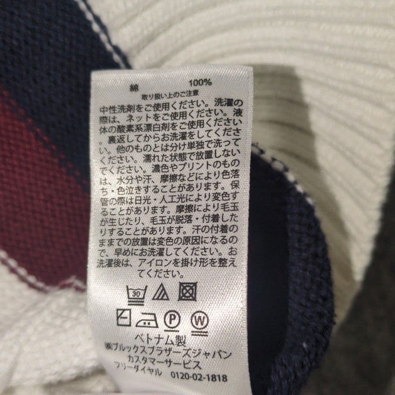 美品　XL　ブルックスブラザーズ　チルデン　ニット　ベスト　スーピマ　ケーブル