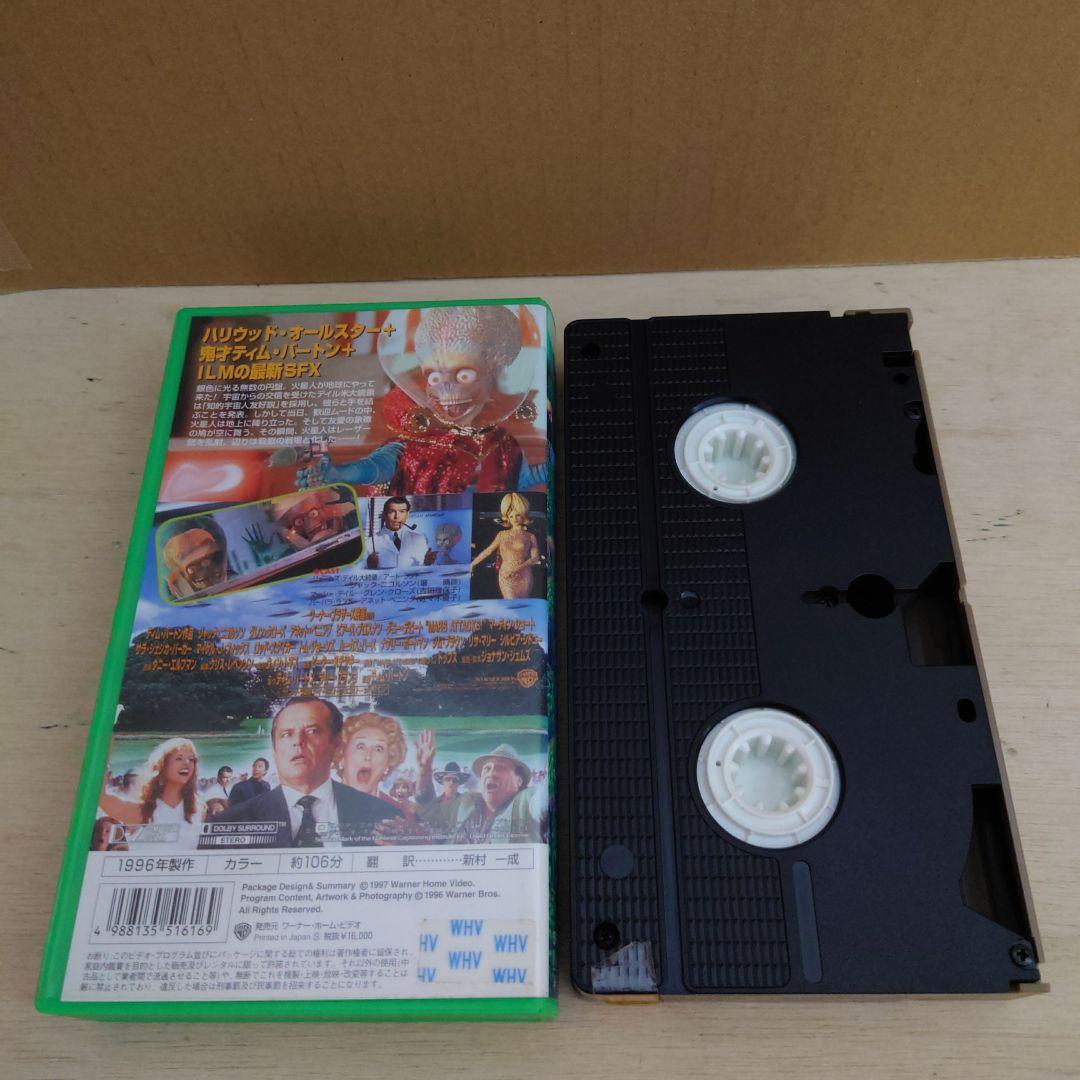 マーズ・アタック! 日本語吹替版 VHS