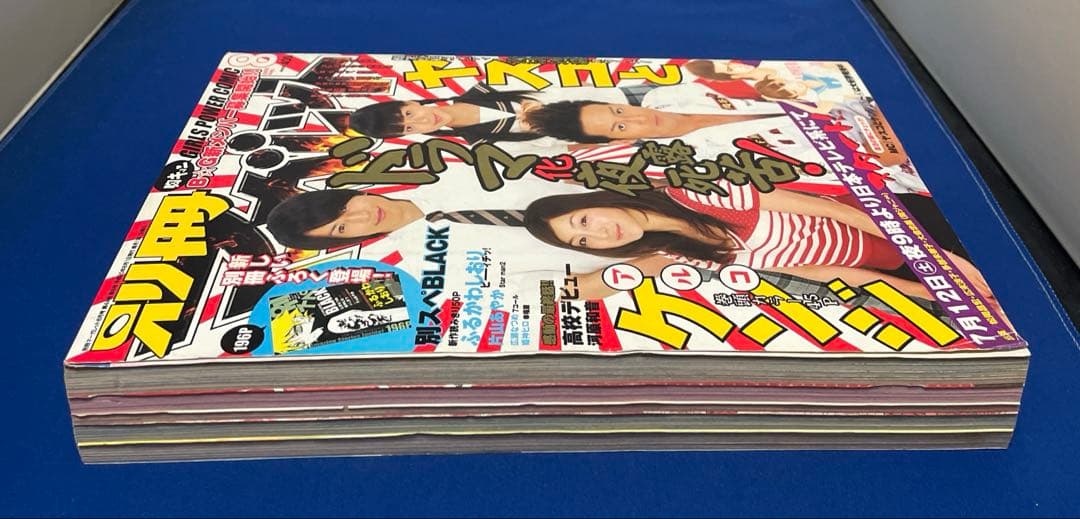 別冊マーガレット2008年8月号