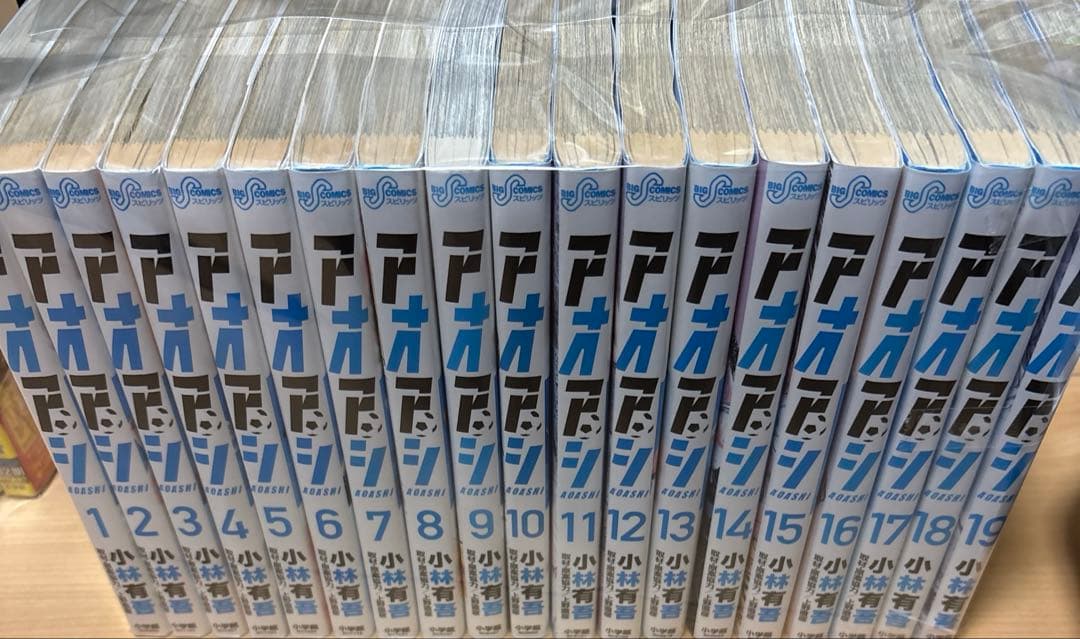 アオアシ 1巻〜39巻全巻セット