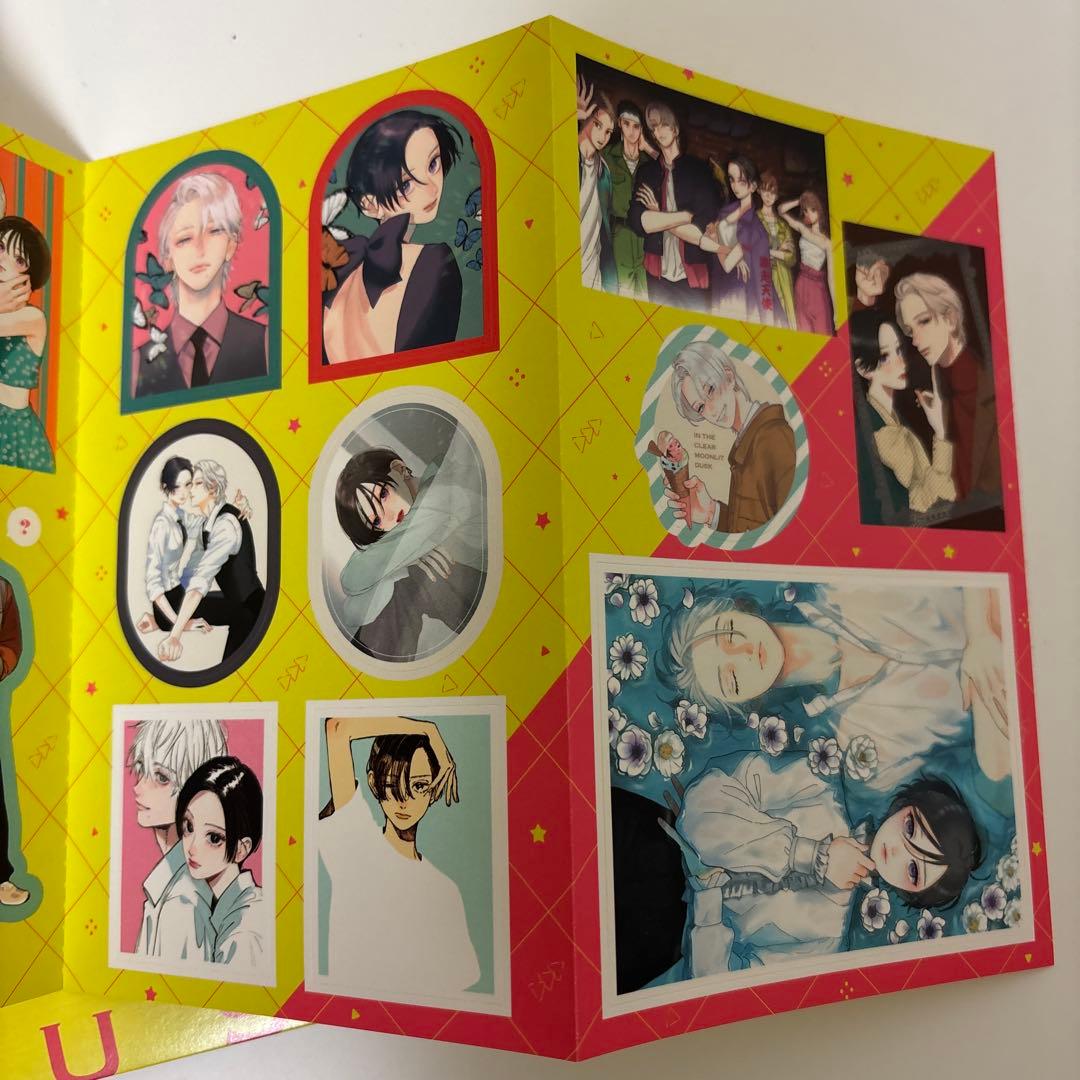 【美品】　うるわしの宵の月　1〜9巻　特装版