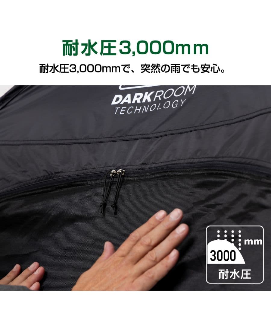 コールマン　クイックアップシェードDR 限定カラー