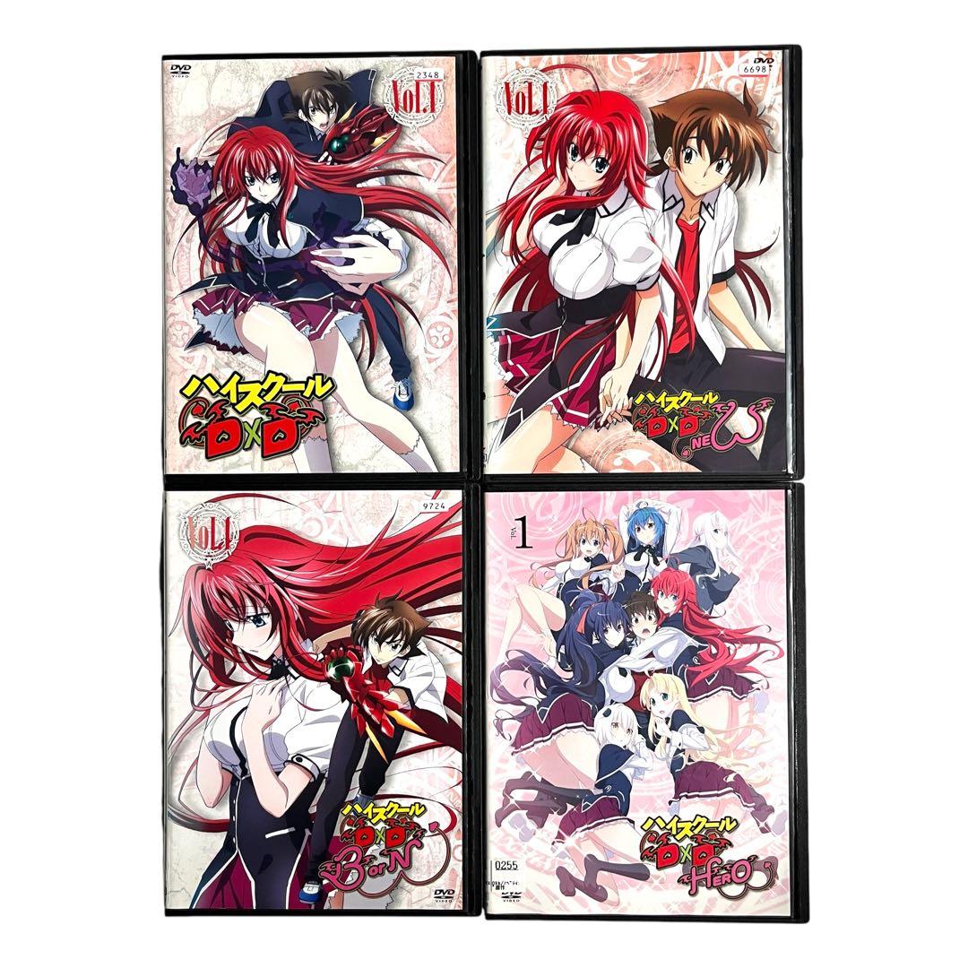 新品ケース DVD 「 ハイスクールd×d 」　1期〜4期 全24巻 全巻セット