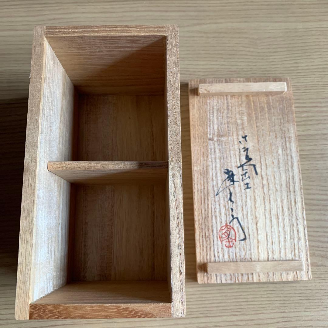 長浜数右衛門　佐渡　無名異焼　湯呑み　2個 夫婦湯呑み　世界遺産新潟佐渡