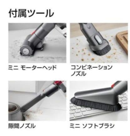 ダイソン　Dyson Cyclone V10 Fluffy SV12FFLF