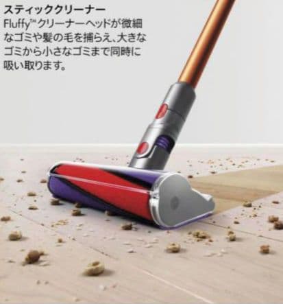ダイソン　Dyson Cyclone V10 Fluffy SV12FFLF