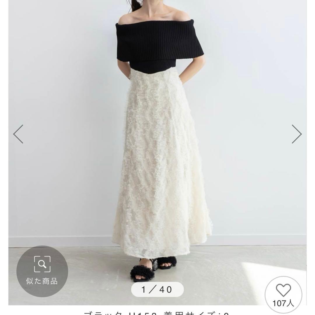 RANDA オフショルニットドッキングワンピース
