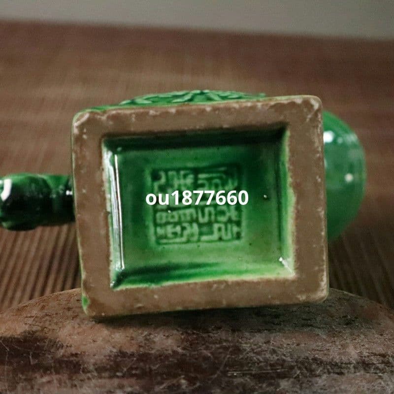 清乾隆緑釉レリーフ酒爵 景徳鎮 陶磁器 装飾品 現代工芸品 美術品 置物