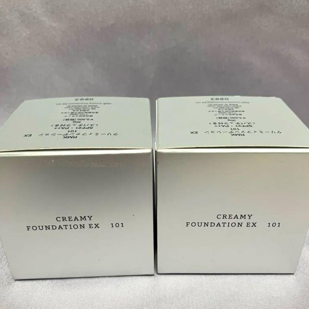RMK クリーミィファンデーション EX101・30g×2個セット【新品未開封】