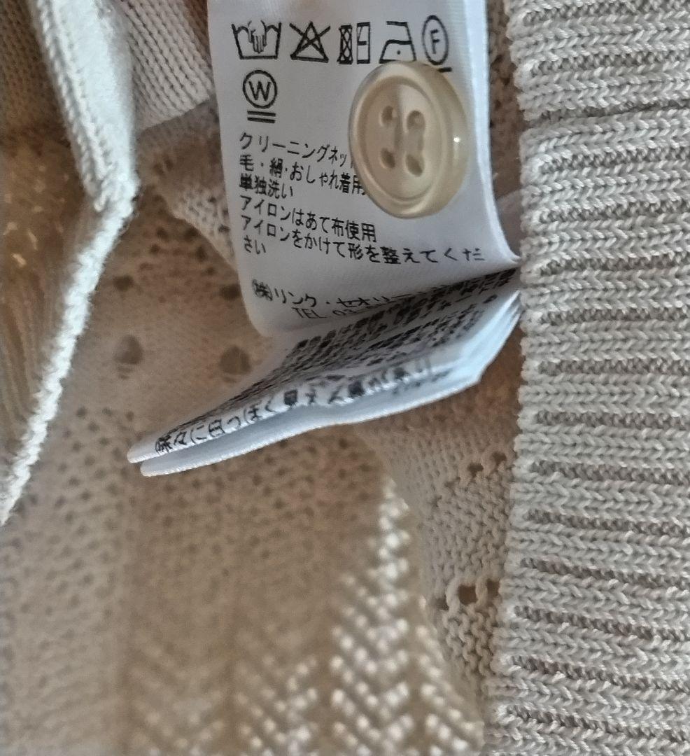 theory uxe 23SS Ice Cotton Aman カーディガン