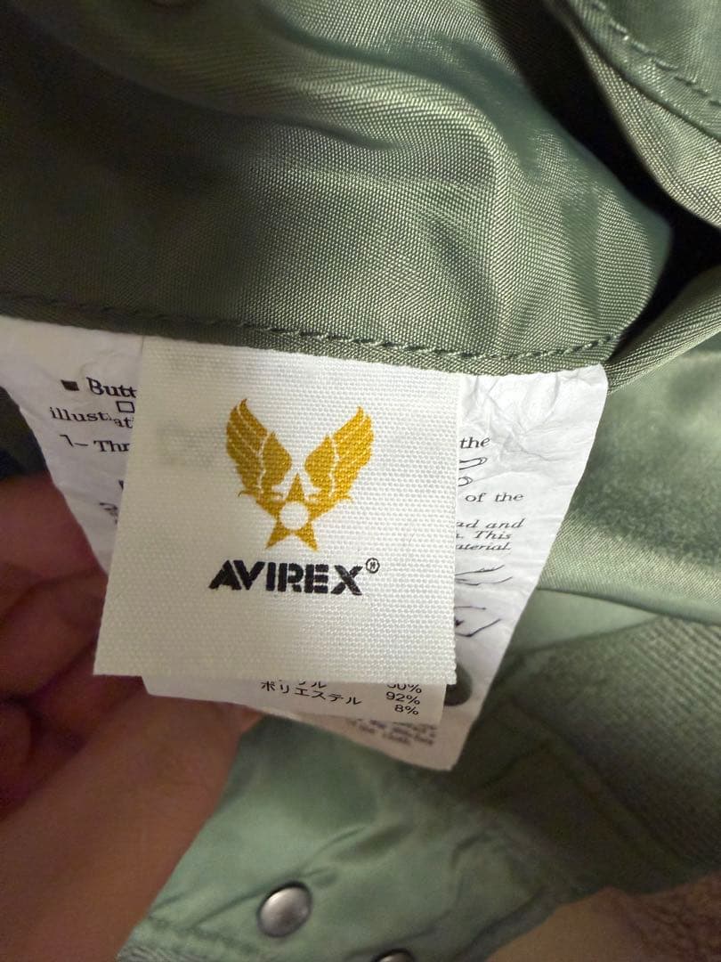 極美品 AVIREX N-2B フライトジャケット M 短丈 ミリタリー