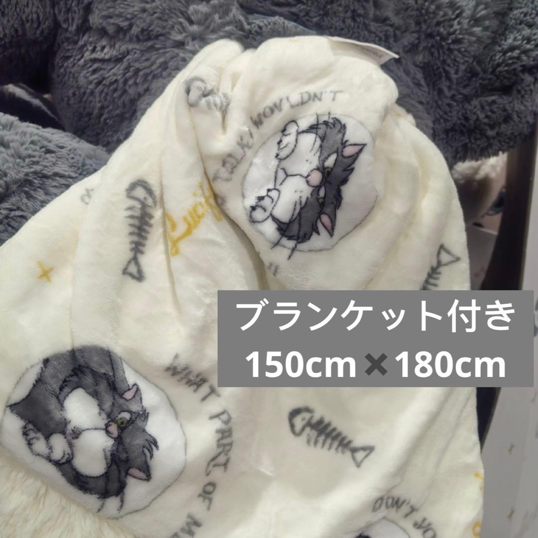 コストコ　ルシファー　特大ぬいぐるみ80cm ブランケット付き　スーパービッグ