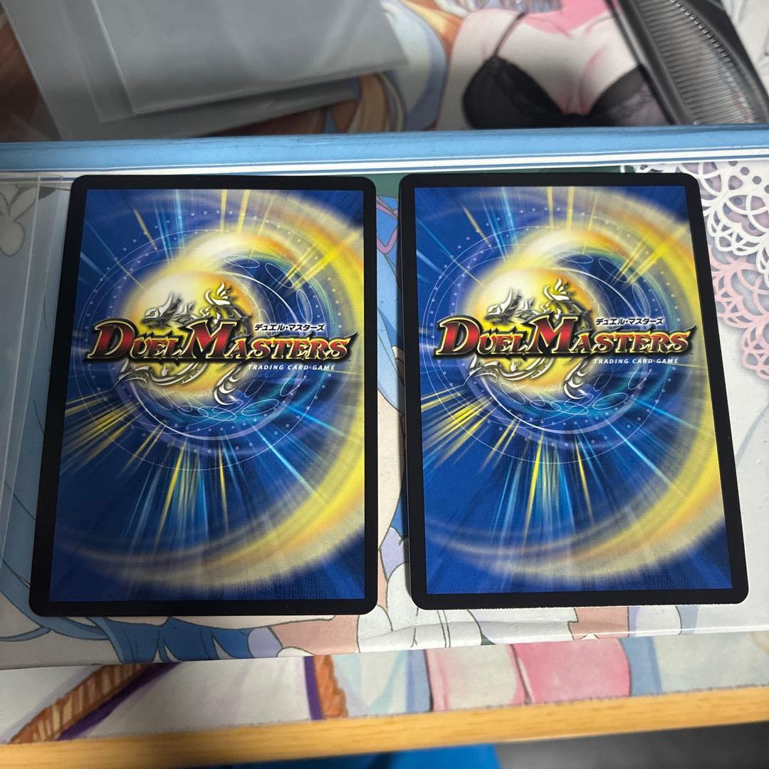 デュエルマスターズCRYMAXジャオウガ　B 2枚