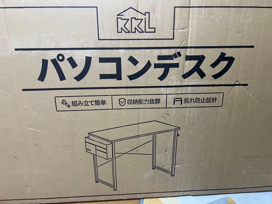 ゲーミングデスク パソコンデスク