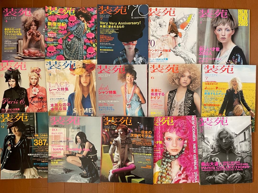 【まとめ売り　2000年代38冊】装苑　2000年から2011年まで