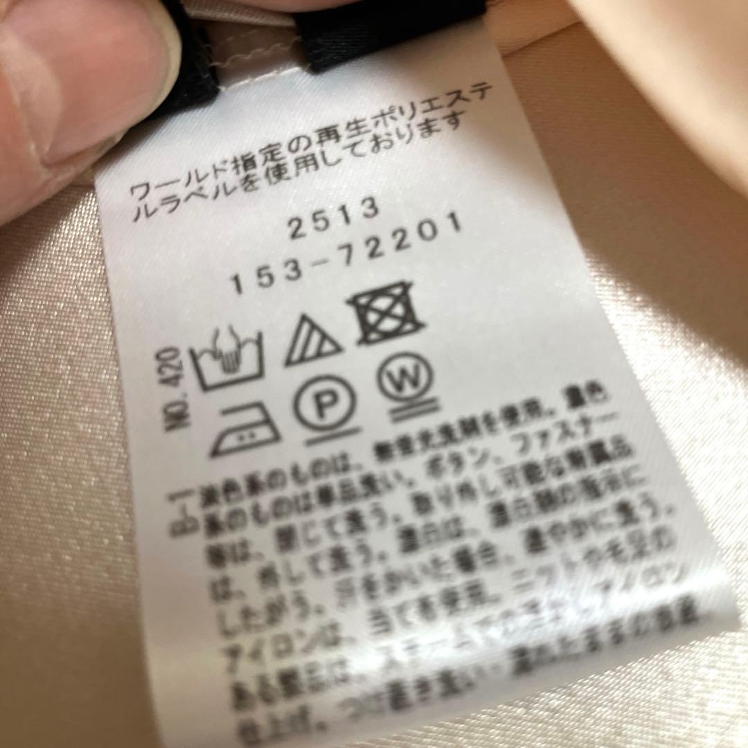 みなころ　新品　アンタイトル　スカート、ドレステリア　スカート