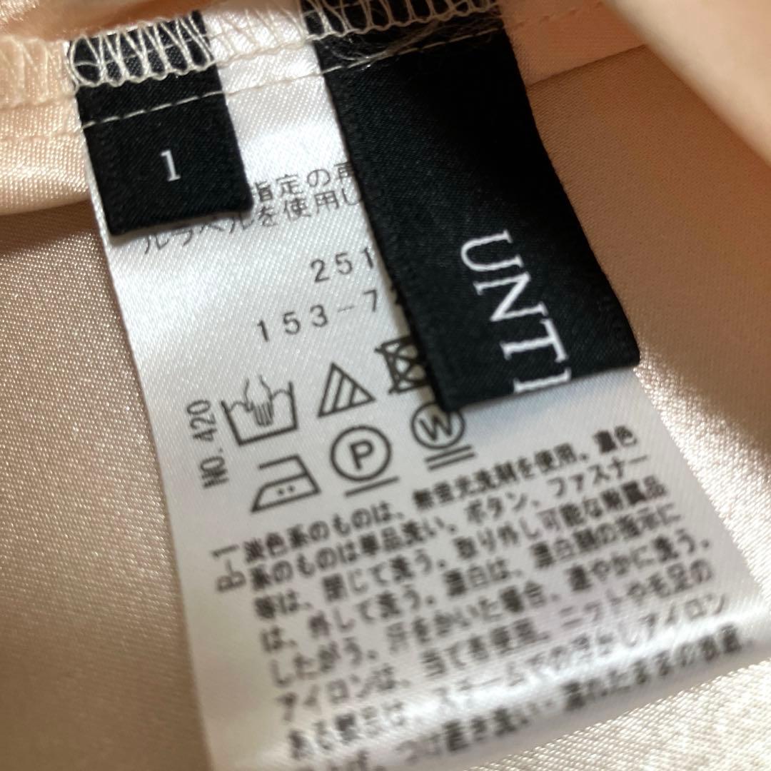 みなころ　新品　アンタイトル　スカート、ドレステリア　スカート
