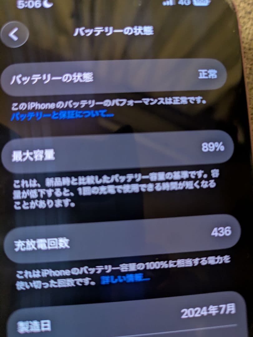 iPhone16 128GB ピンク 本体のみ SIMフリー