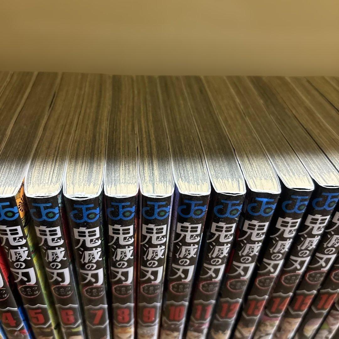 鬼滅の刃 全23巻セット　外伝付き