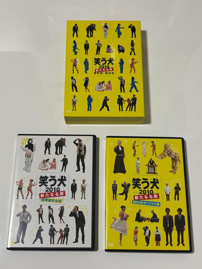 笑う犬　DVD-BOX　セル版　3セット