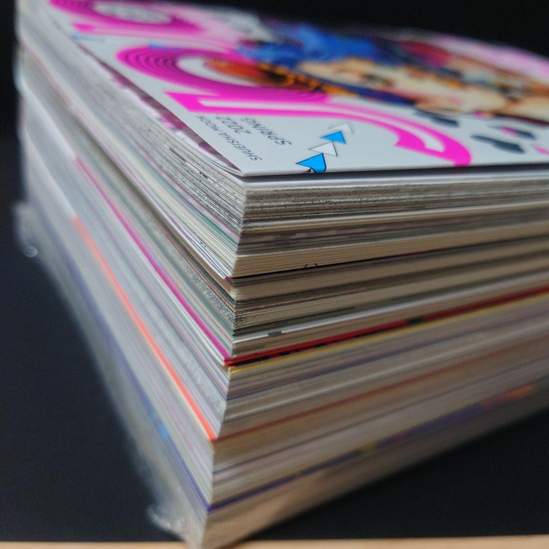 【初版】JOJO magazine 全巻セット【帯付き】