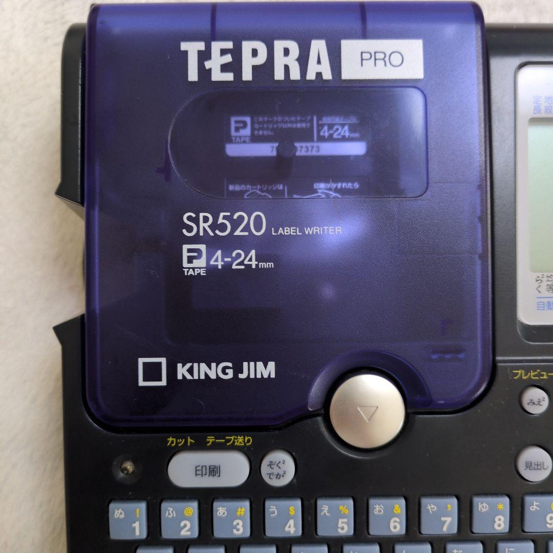 KING JIM SR520 ラベルライター テプラ