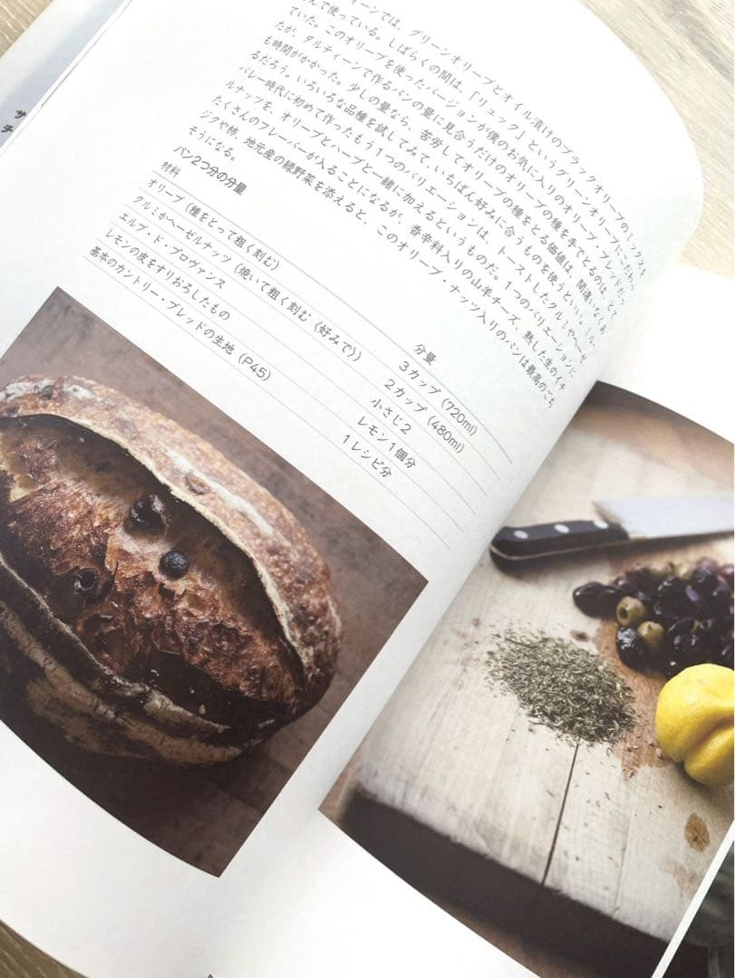 タルティーン・ブレッド　TARTINE BREAD 日本語版
