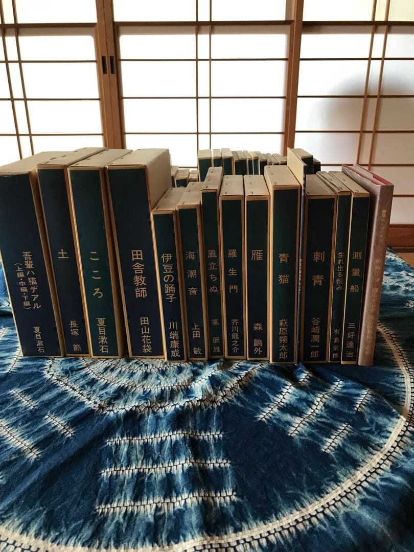日本文学全集　初版復刻版　全35巻ほか解説集