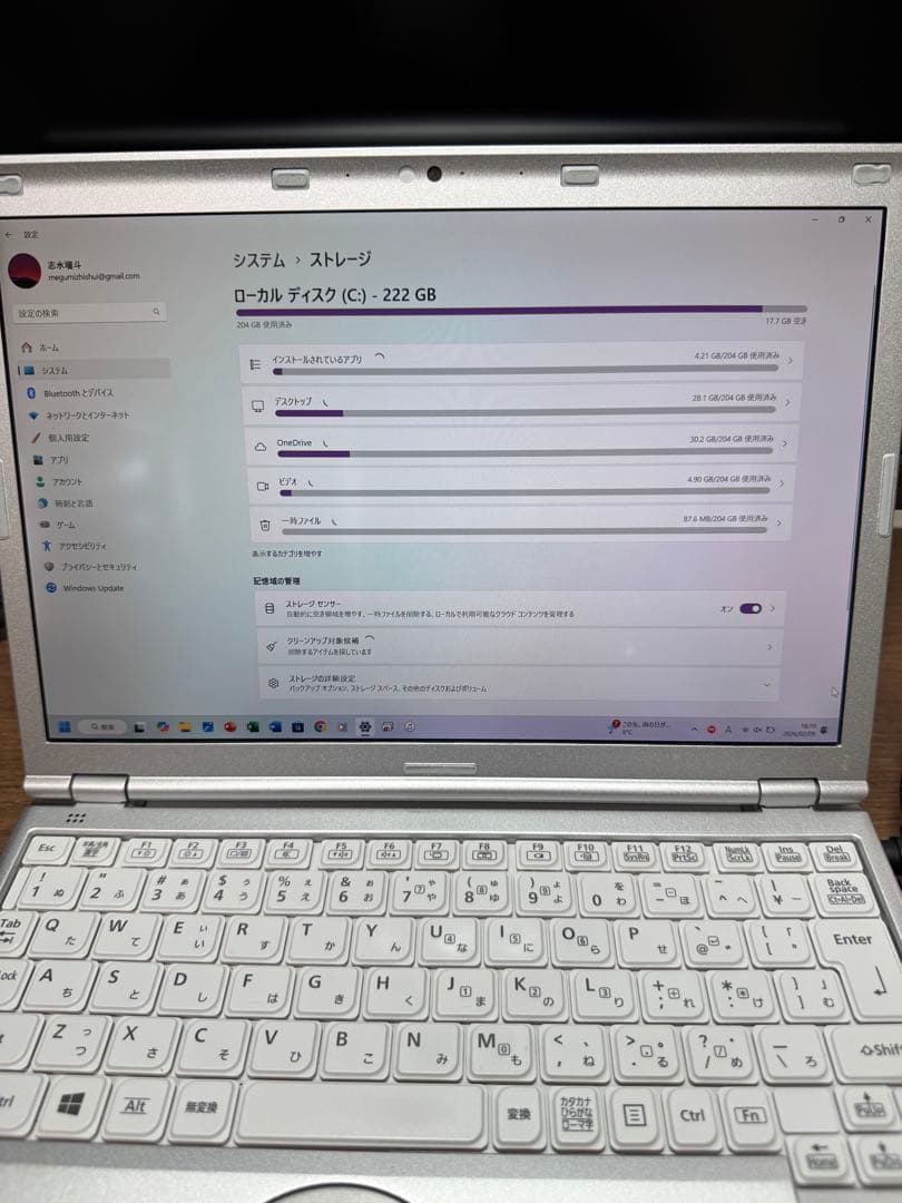 【値下げ中！】Let's note cf-sz6 256GB 8GB